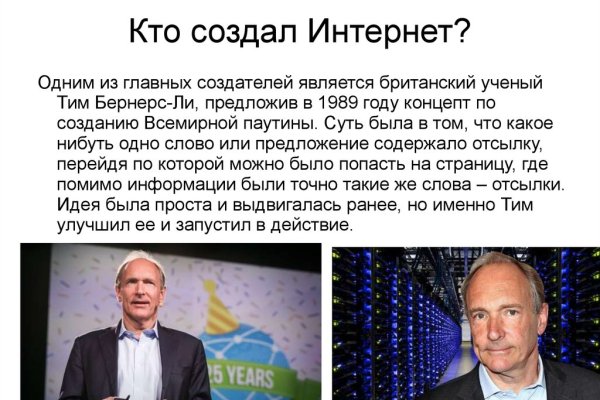 Сайт кракен через тор