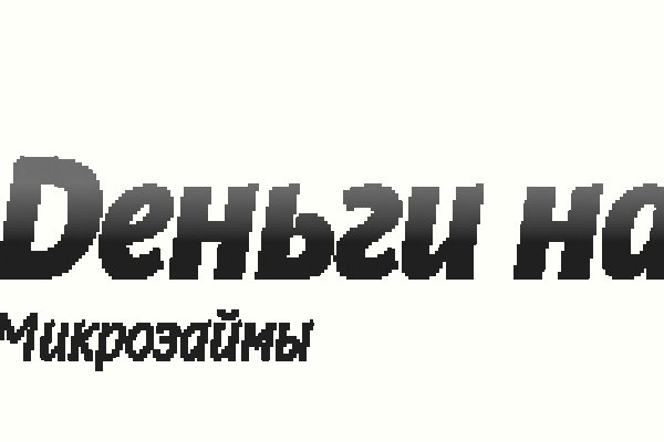 Кракен маркет даркнет слушать