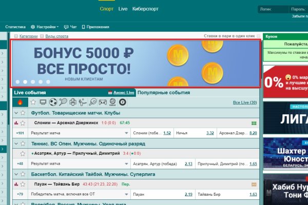 Кракен сайт kr2web in