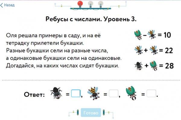 Кракен маркетплейс kr2web in площадка торговая