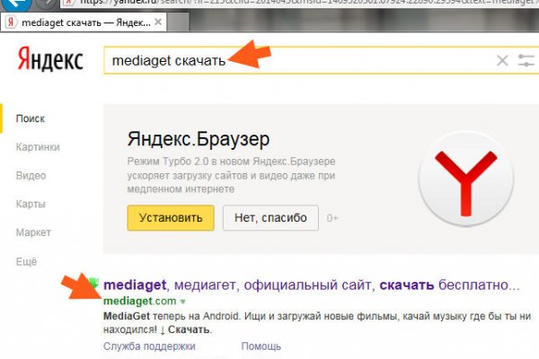 Кракен зеркало москва