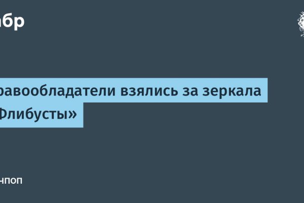 Как сделать заказ на кракен