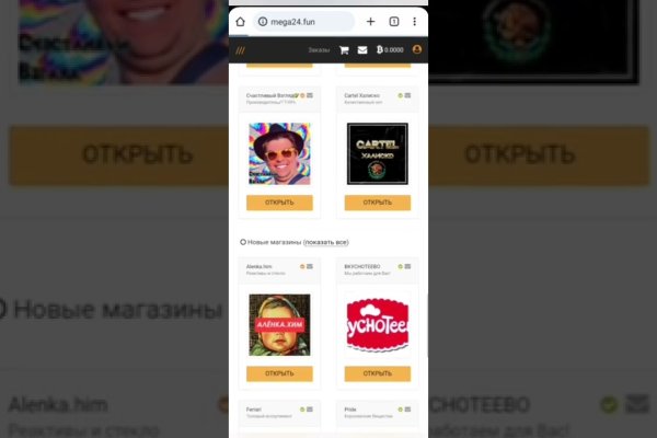 Гидра в даркнете
