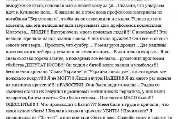 Кракен маркетплейс kr2web in