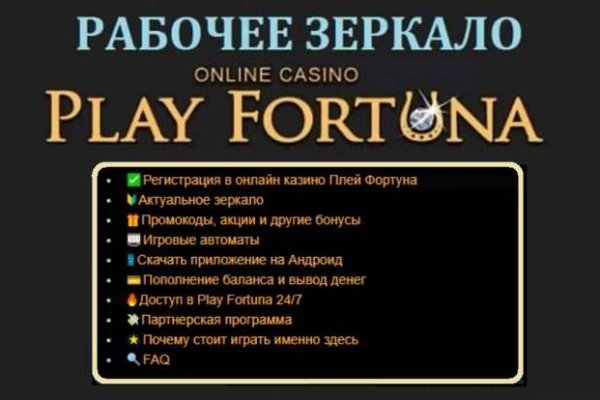 Кракена точка нет