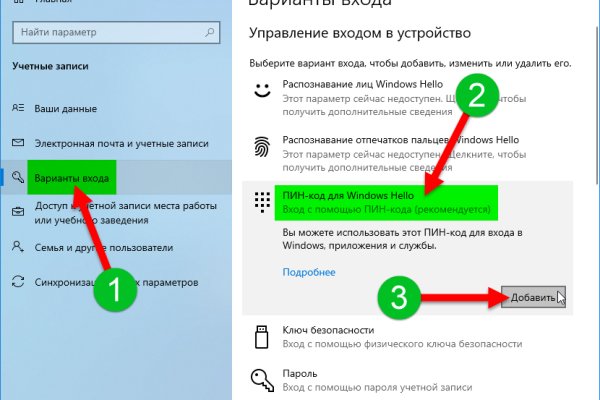 Ссылка на сайт кракен в тор браузере