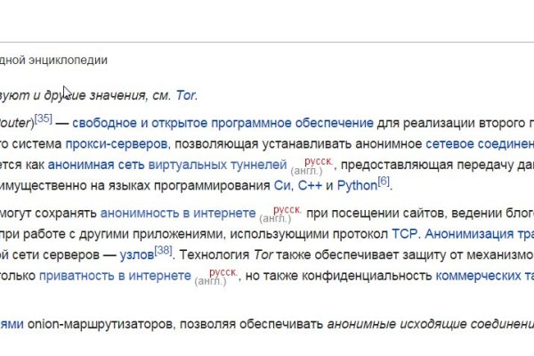 Кракен сайт дарк нет