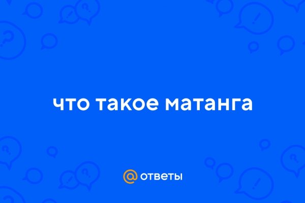 Как попасть на сайт кракен