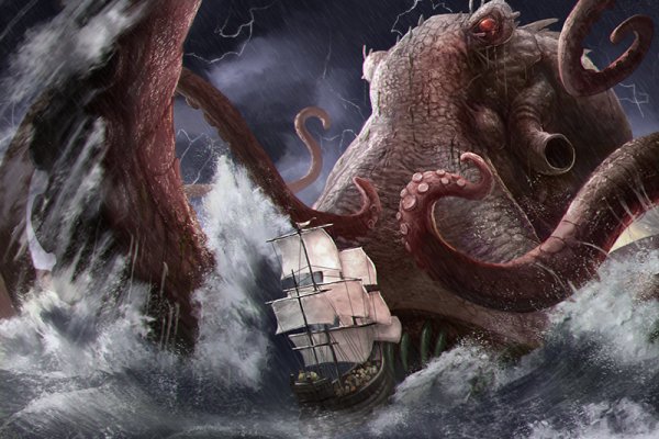 Kraken ссылка актуальная