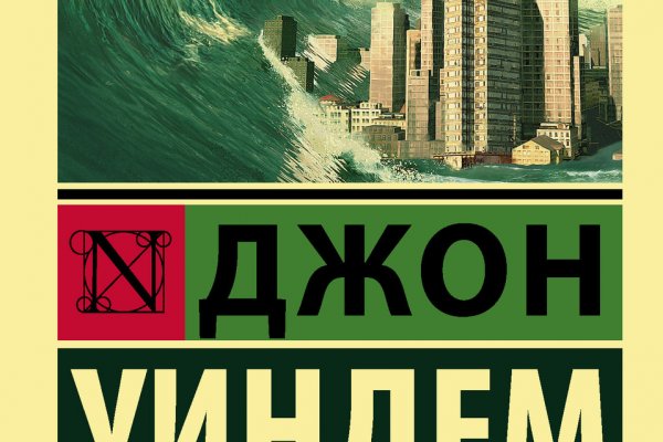 Кракен ссылка onion