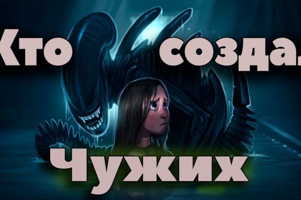Кракен ссылка оригинал