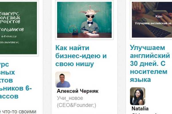 Кракен сайт как выглядит