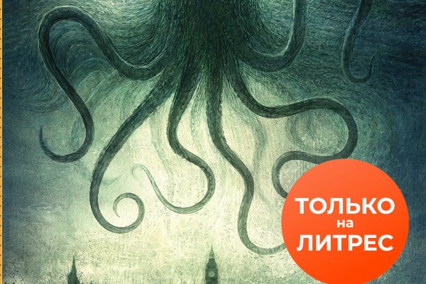 Kraken19 at