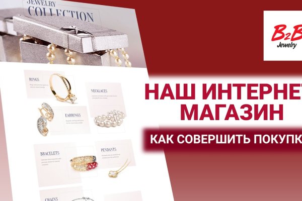 Kraken 2025 ссылка