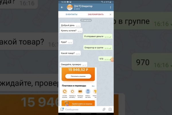 Кракен рабочий сайт