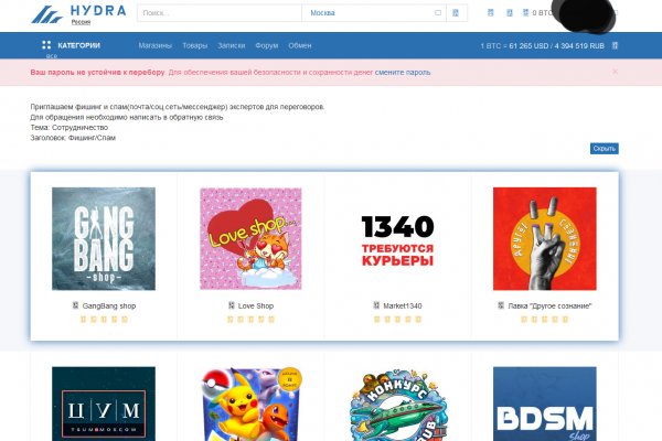 Что продает кракен
