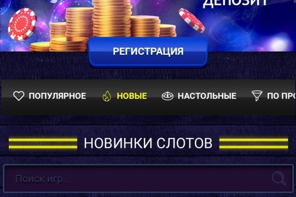 Kraken darknet ссылка