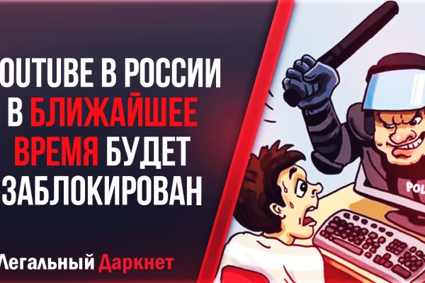 Кракен даркнет купить