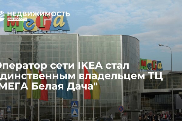 Кракен зеркала krk store com