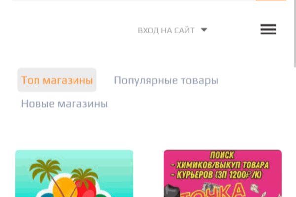 Кракен kr2web in сайт официальный