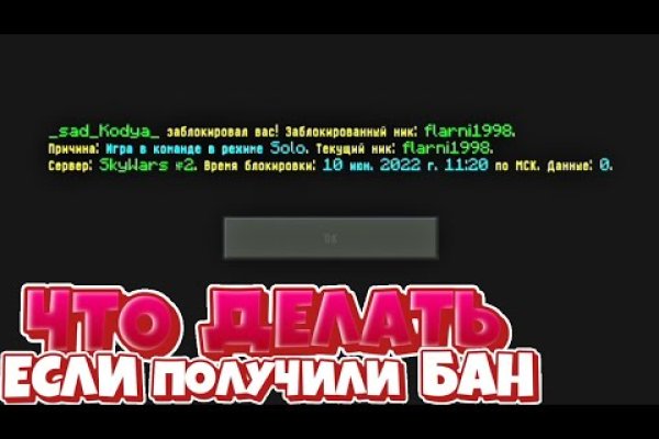 Ссылки на даркнет