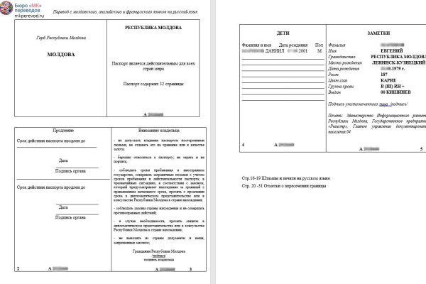 Как положить деньги на кракен