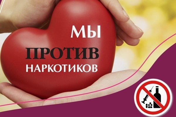 Что продает кракен