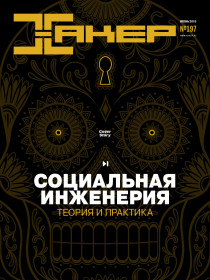 Кракен даркнет поддержка
