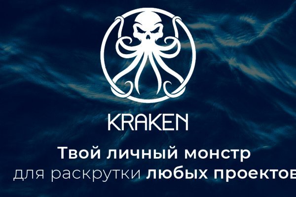 Kraken официальный сайт вход