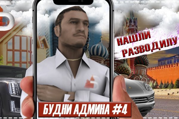 Кракен сайт маркетплейс ссылка