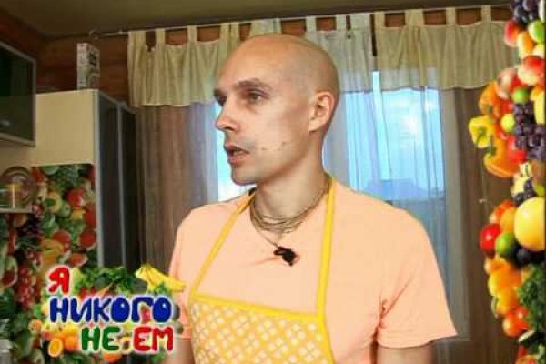Кракен даркнет