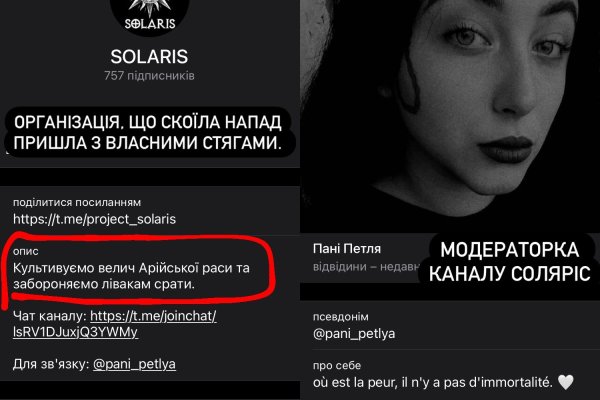 Работающий сайт кракен
