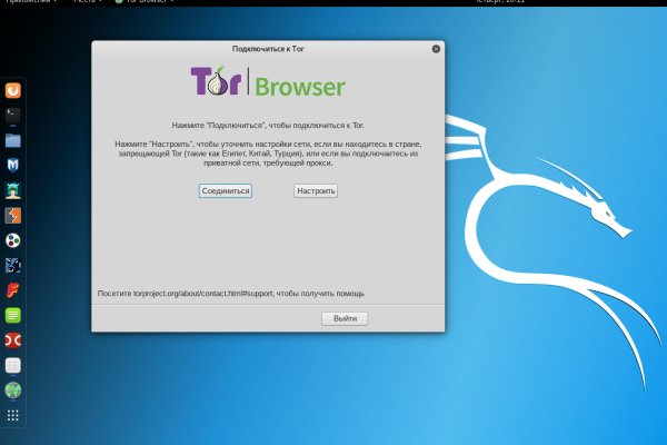 Кракен ссылка на тор официальная онион