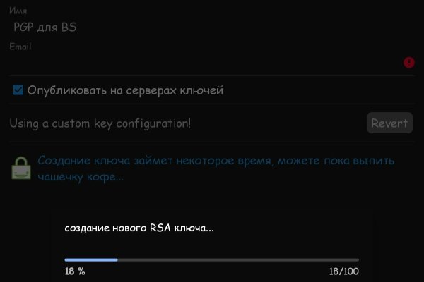 Кракен маркетплейс скачать