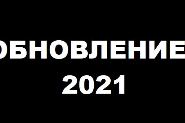 Ссылка на кракен даркнет