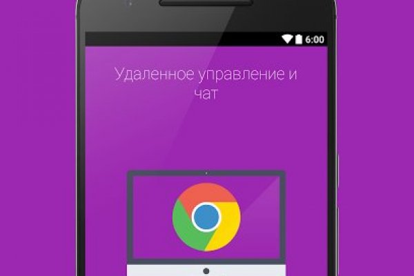 Актуальная ссылка на кракен