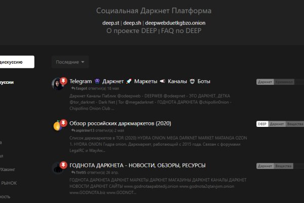 Кракен ссылка kraken dark link