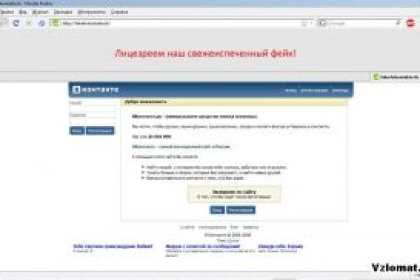 Зайти в кракен