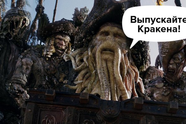 Кракен перестал работать