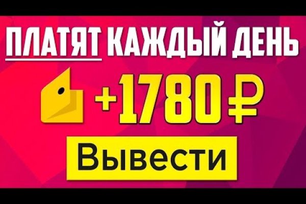 Что такое кракен маркетплейс